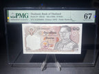 Thailand 10 Baht 1980 Almost Solid 2888888 Superb Gem UNC PMG 67 EPQ