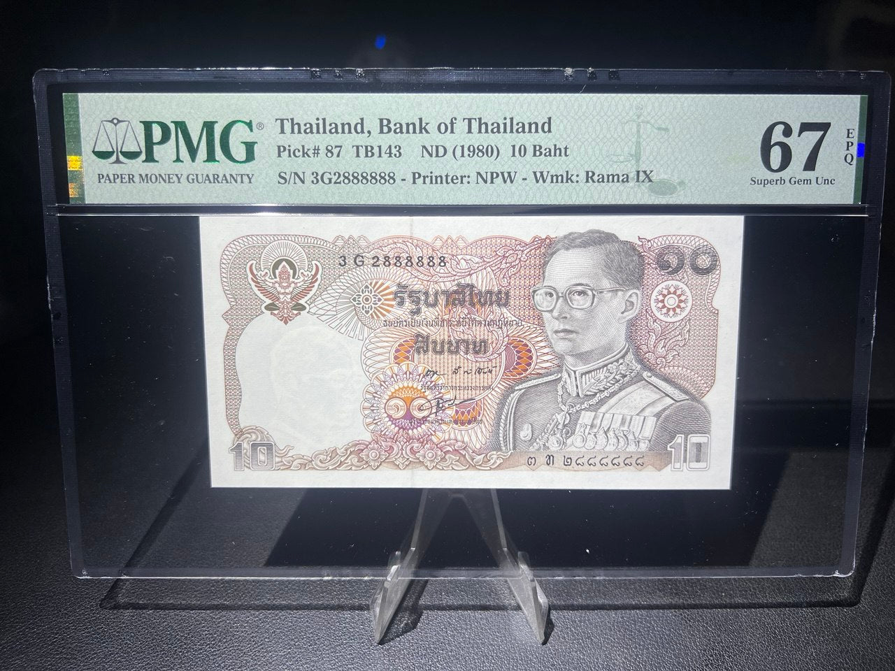 Thailand 10 Baht 1980 Almost Solid 2888888 Superb Gem UNC PMG 67 EPQ