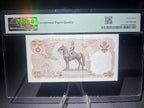 Thailand 10 Baht 1980 Almost Solid 2888888 Superb Gem UNC PMG 67 EPQ