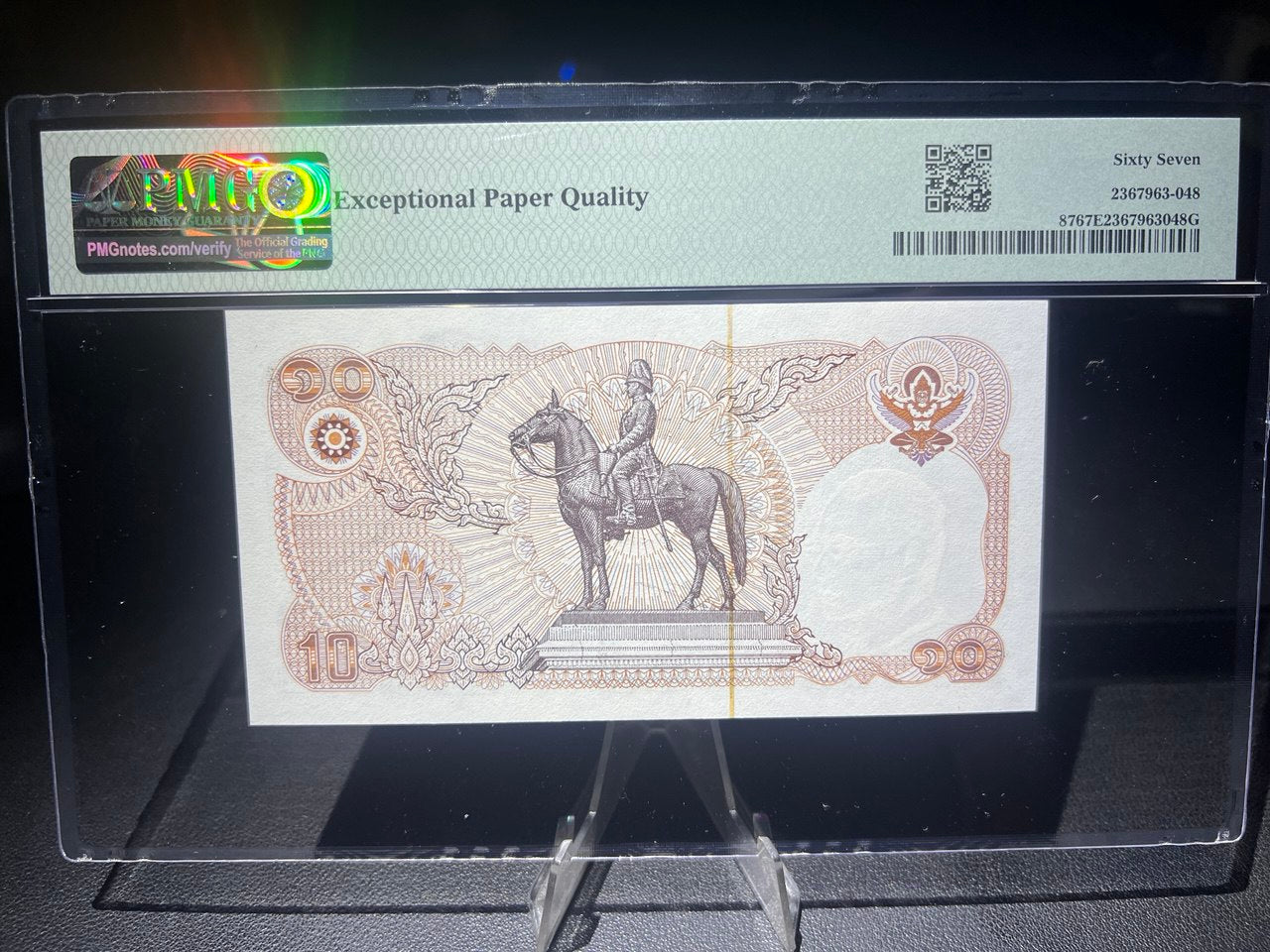 Thailand 10 Baht 1980 Almost Solid 2888888 Superb Gem UNC PMG 67 EPQ