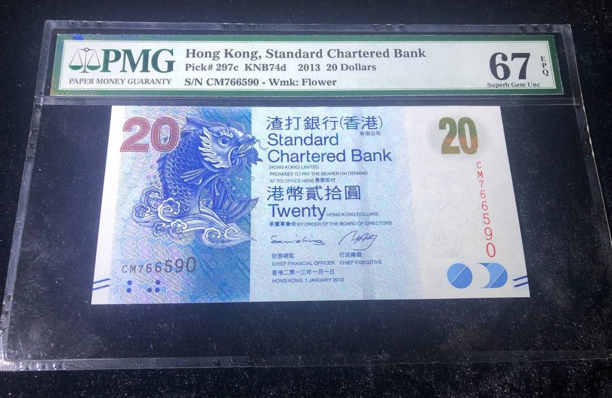 Hong Kong 20 dollar 2013 PMG 67 EPQ Standard Chartered Bank CM766590