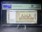 India 500 Rupees 2020 Serial number #8 Superb Gem UNC PMG 67 EPQ