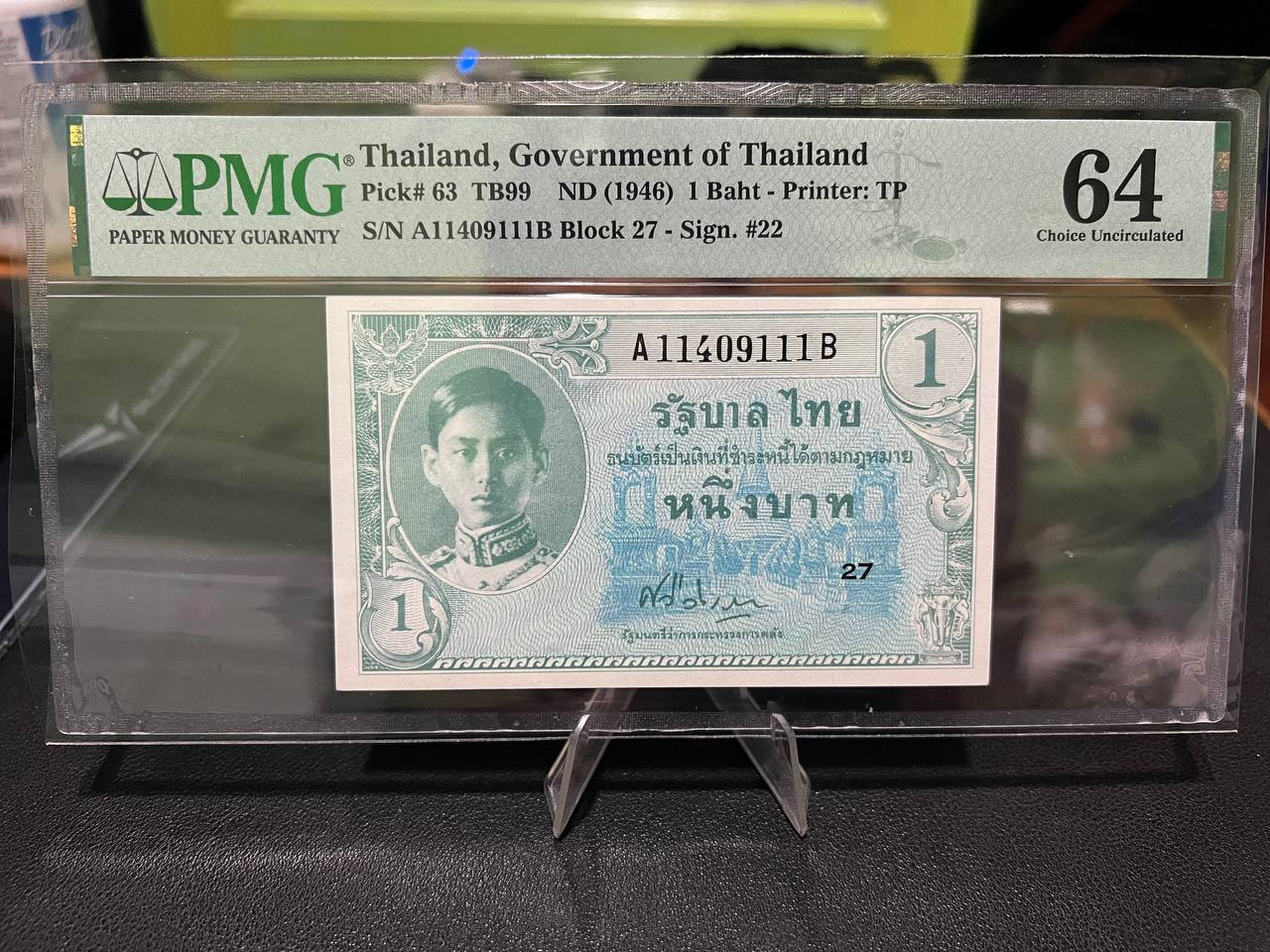 Thailand 1 Baht - Rama VIII, 1946 PMG 64 Serial A11409111B leopard serial