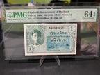 Thailand 1 Baht - Rama VIII, 1946 PMG 64 Serial A67193443A