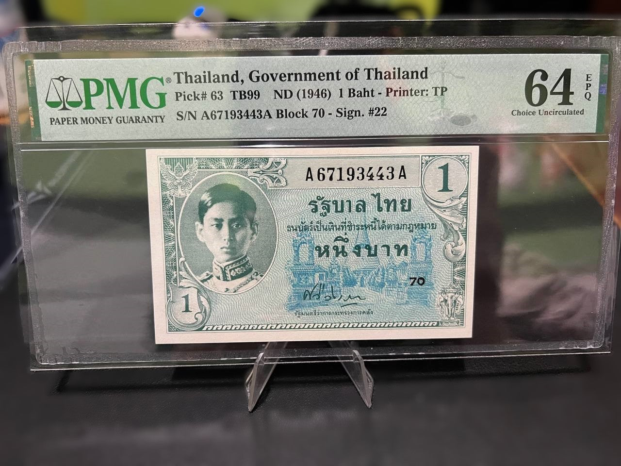 Thailand 1 Baht - Rama VIII, 1946 PMG 64 Serial A67193443A
