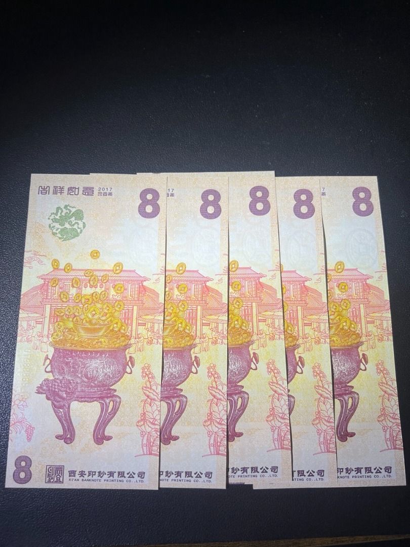God of wealth XI'AN printing fantasy note nice matching serial number 8888-8970 5pcs UNC