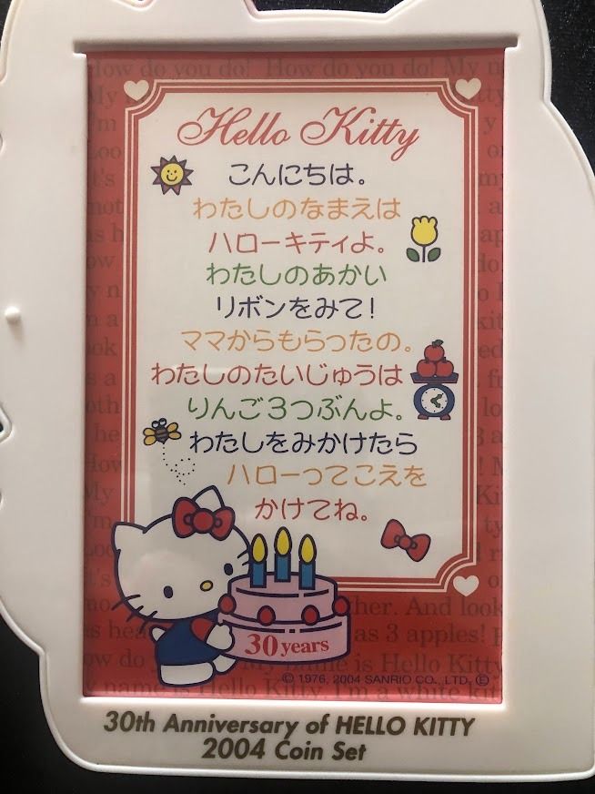 Hello Kitty 30th anniversary 2004 coin set from Japan Mint
