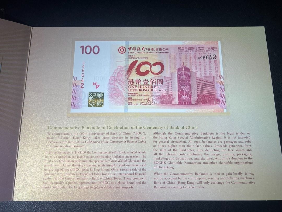 Hong Kong 100 Dollars Bank of China 100th Anniversary Commemorative banknote 2012 with folder UNC