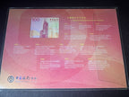 Hong Kong 100 Dollars Bank of China 100th Anniversary Commemorative banknote 2012 with folder UNC