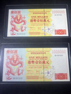 Hong Kong 1 Million Dollars Commemorative issue fantasy note 1997 (2pcs) - not legal tender