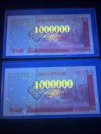Hong Kong 1 Million Dollars Commemorative issue fantasy note 1997 (2pcs) - not legal tender