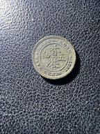 Hong Kong 5 Cents - Victoria 1887