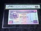Hong Kong HSBC 50 dollar, 2002 PMG 68 EPQ 2run DQ272385-DQ272386