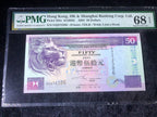 Hong Kong HSBC 50 dollar, 2002 PMG 68 EPQ 2run DQ272385-DQ272386