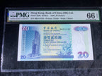 Hong Kong 20 dollar, Bank of China 1996 PMG 66 EPQ