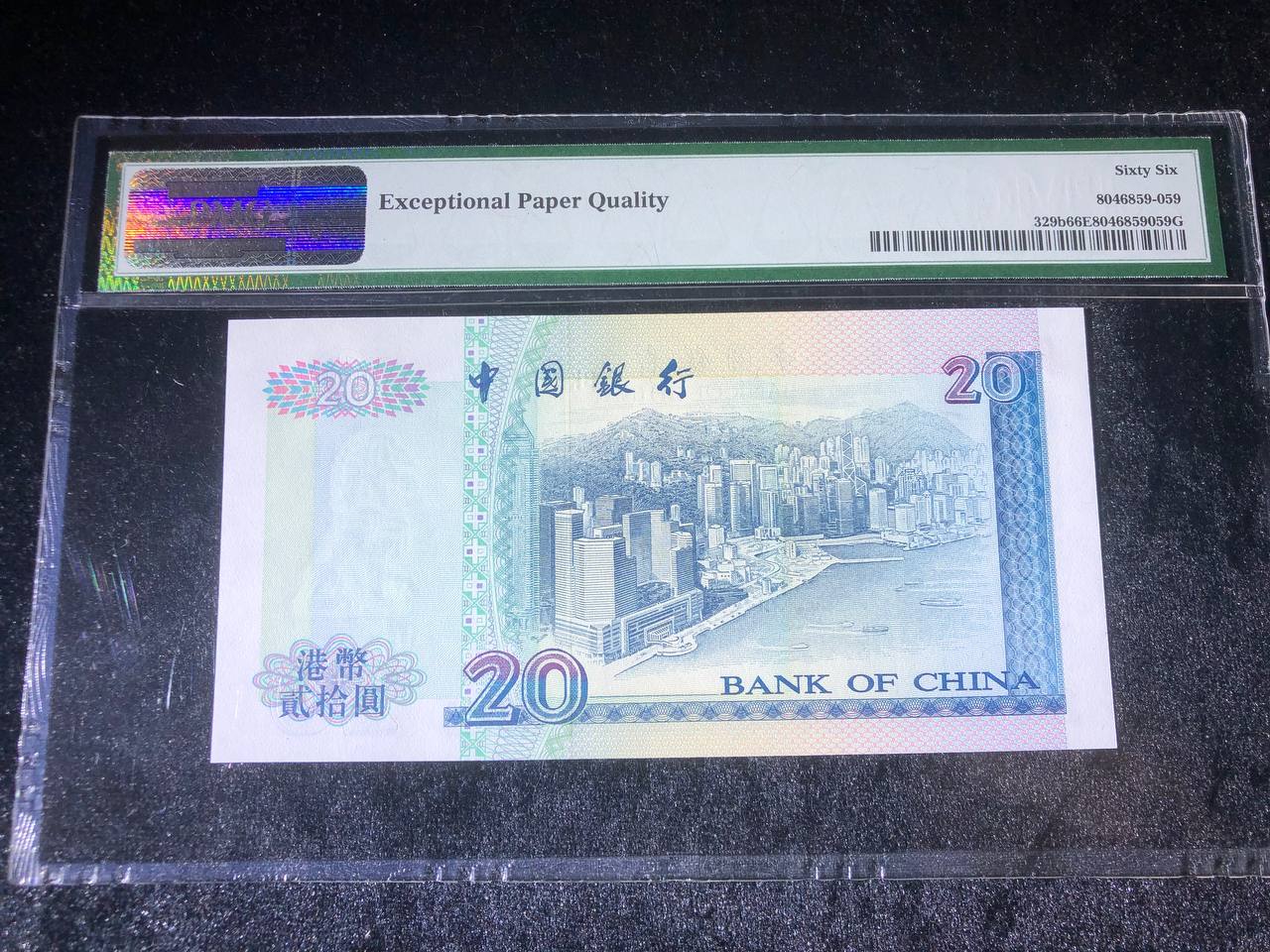 Hong Kong 20 dollar, Bank of China 1996 PMG 66 EPQ