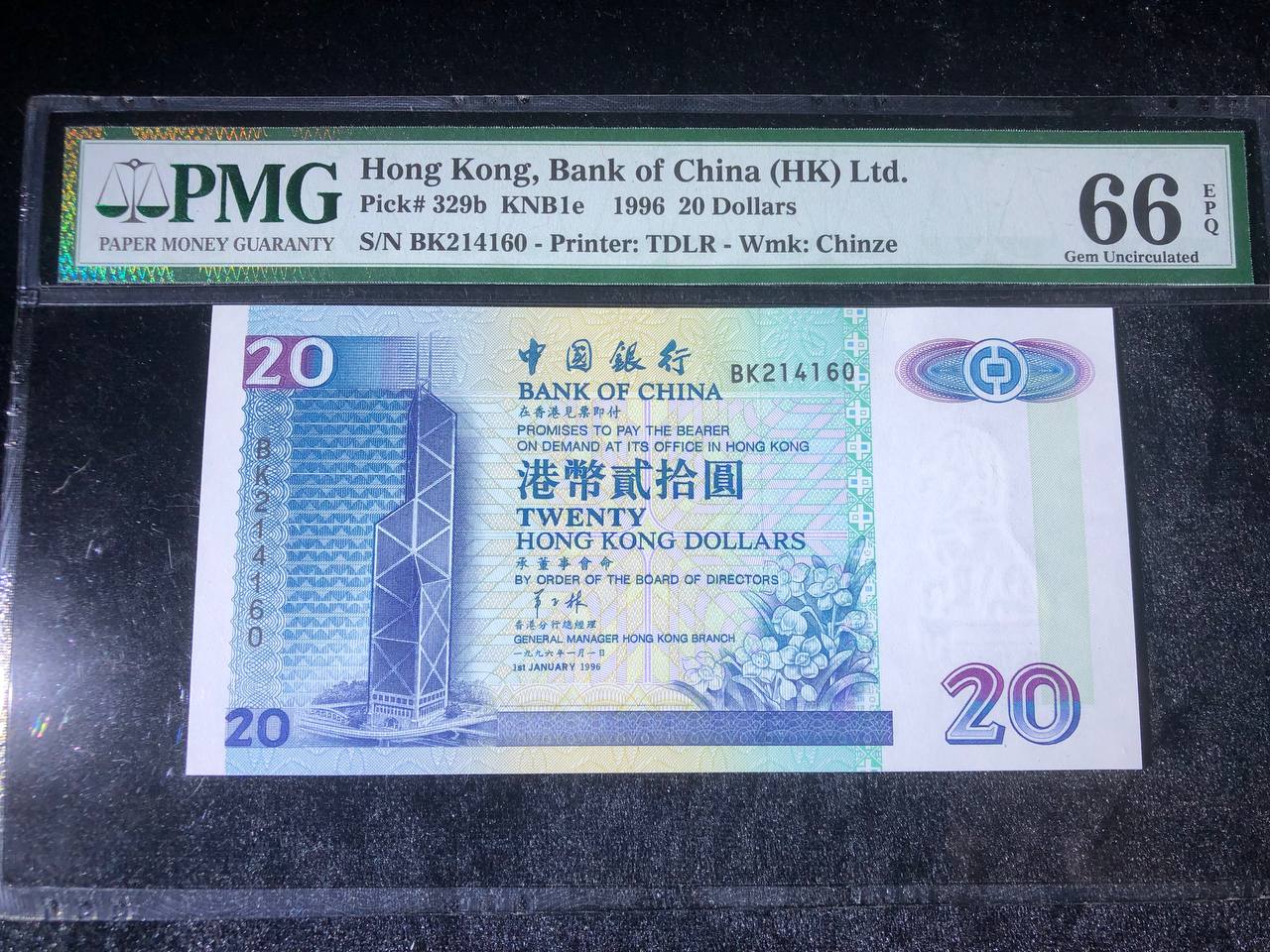 Hong Kong 20 dollar, Bank of China 1996 PMG 66 EPQ
