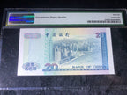 Hong Kong 20 dollar, Bank of China 1996 PMG 66 EPQ