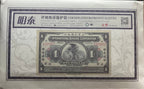 MINGTAI (PCCB) PMG/PCGS certified banknote OPP material 50pcs/pack