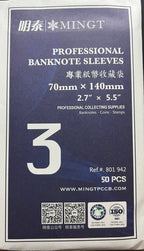 MINGTAI (PCCB) banknote protector sleeve OPP material 50pcs/pack