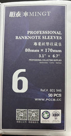 MINGTAI (PCCB) banknote protector sleeve OPP material 50pcs/pack