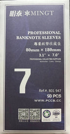 MINGTAI (PCCB) banknote protector sleeve OPP material 50pcs/pack