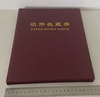 MINGTAI (PCCB) Banknote album 3-row 60 banknotes (20 pages)