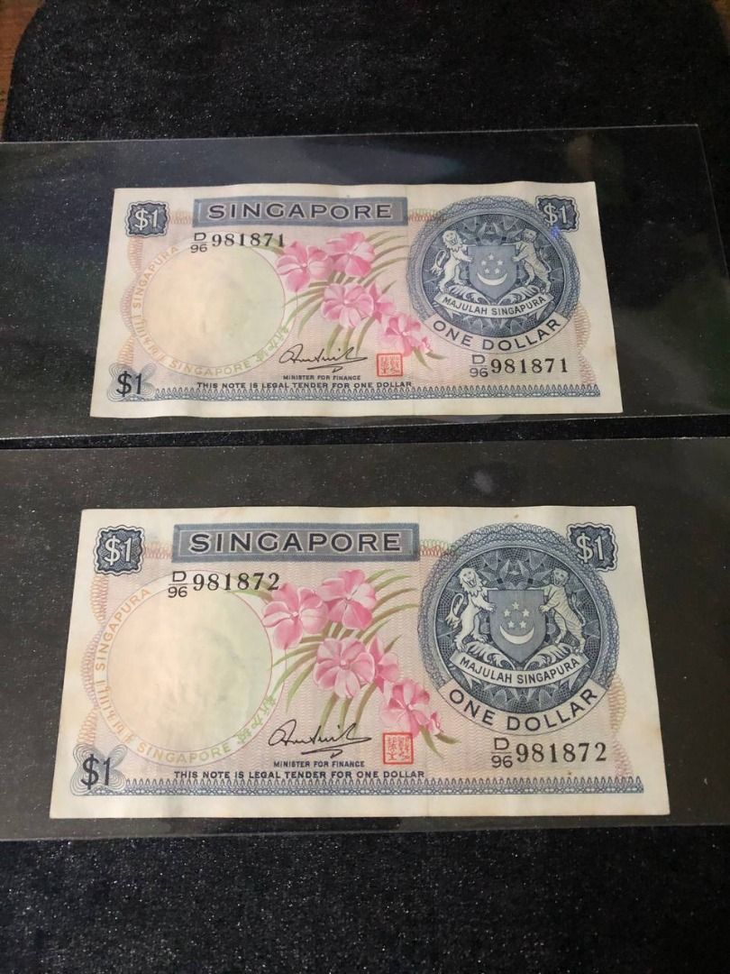 Singapore 1 dollar Orchid HSS with seal EF (5pcs break run)