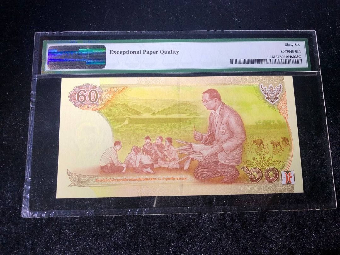 Thailand 60 Baht 60th anniversary of Rama IX's accession to the throne Commemorative PMG 66 EPQ 9K8337967