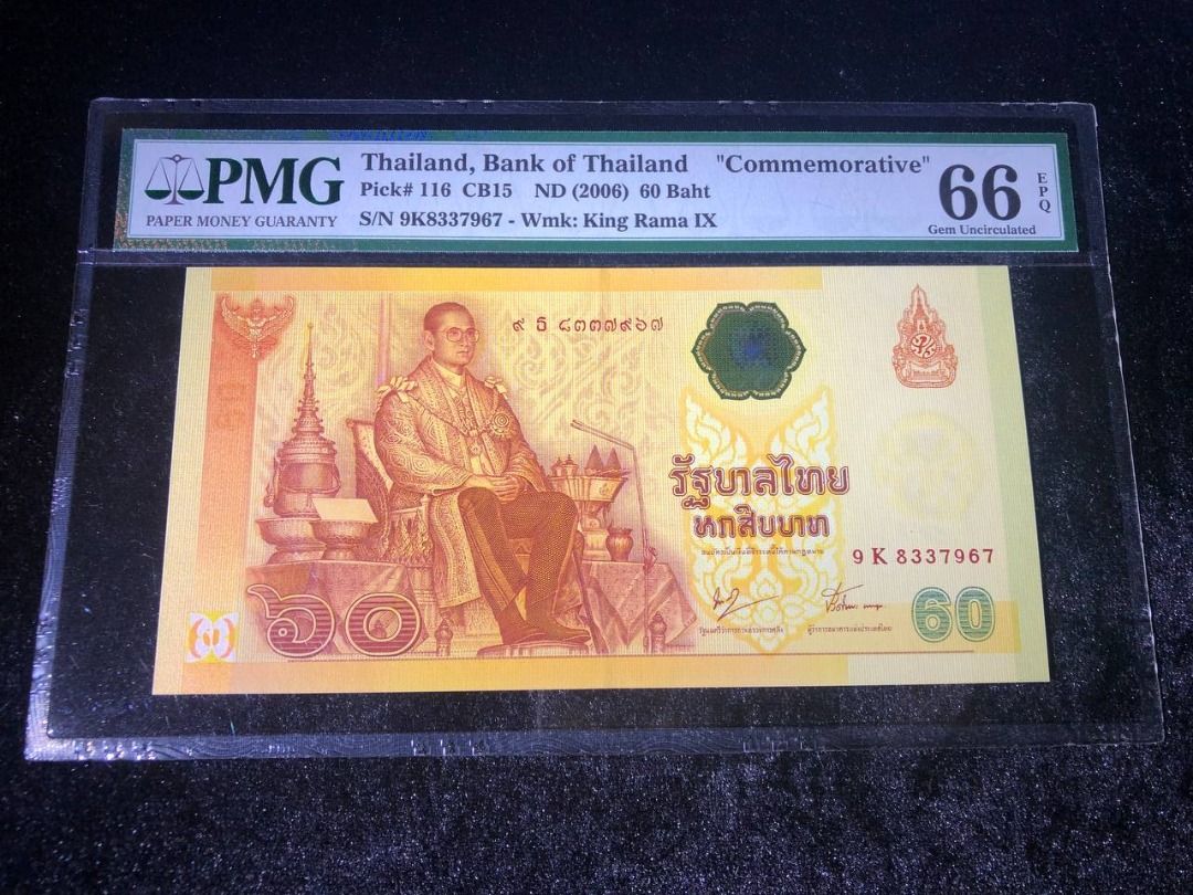 Thailand 60 Baht 60th anniversary of Rama IX's accession to the throne Commemorative PMG 66 EPQ 9K8337967