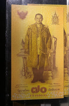 Thailand 70 Baht, 70th Anniversary of Accession to the Throne Commemorative PMG 67 GEPQ