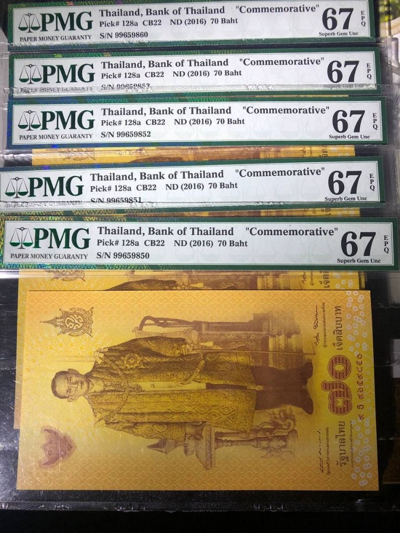 Thailand 70 Baht, 70th Anniversary of Accession to the Throne Commemorative PMG 67 GEPQ