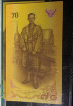 Thailand 70 Baht, 70th Anniversary of Accession to the Throne Commemorative PMG 67 GEPQ